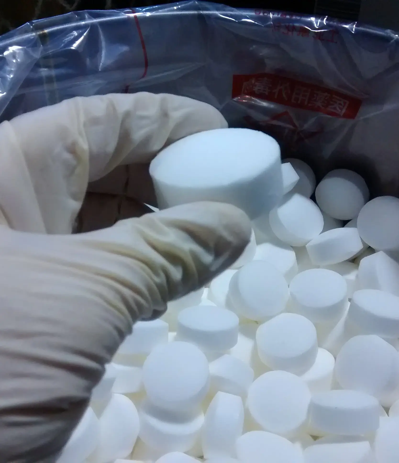 Sodium Cyanide — product image 2